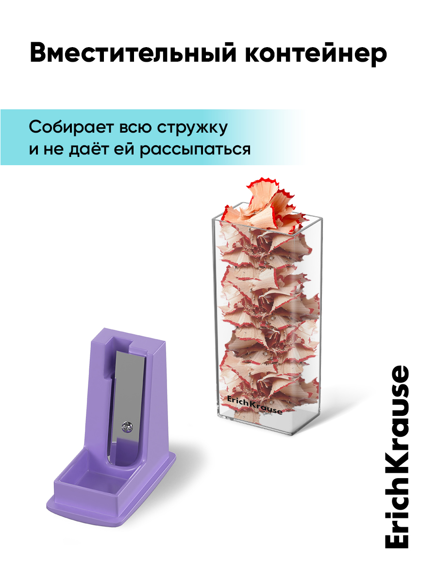 Точилка ErichKrause Сити пастель 2 шт. - фото 4