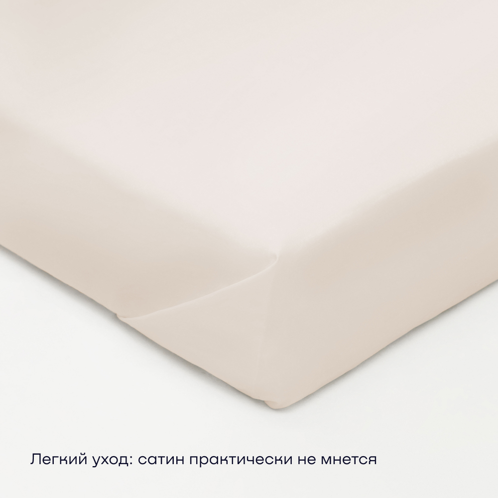 Простыня buyson buylive - фото 5