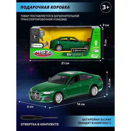 Автомобиль AUTODRIVE BMW i4 M50 1:34