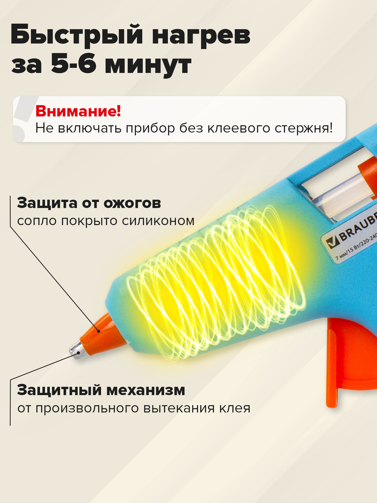 Стержень Brauberg - фото 3