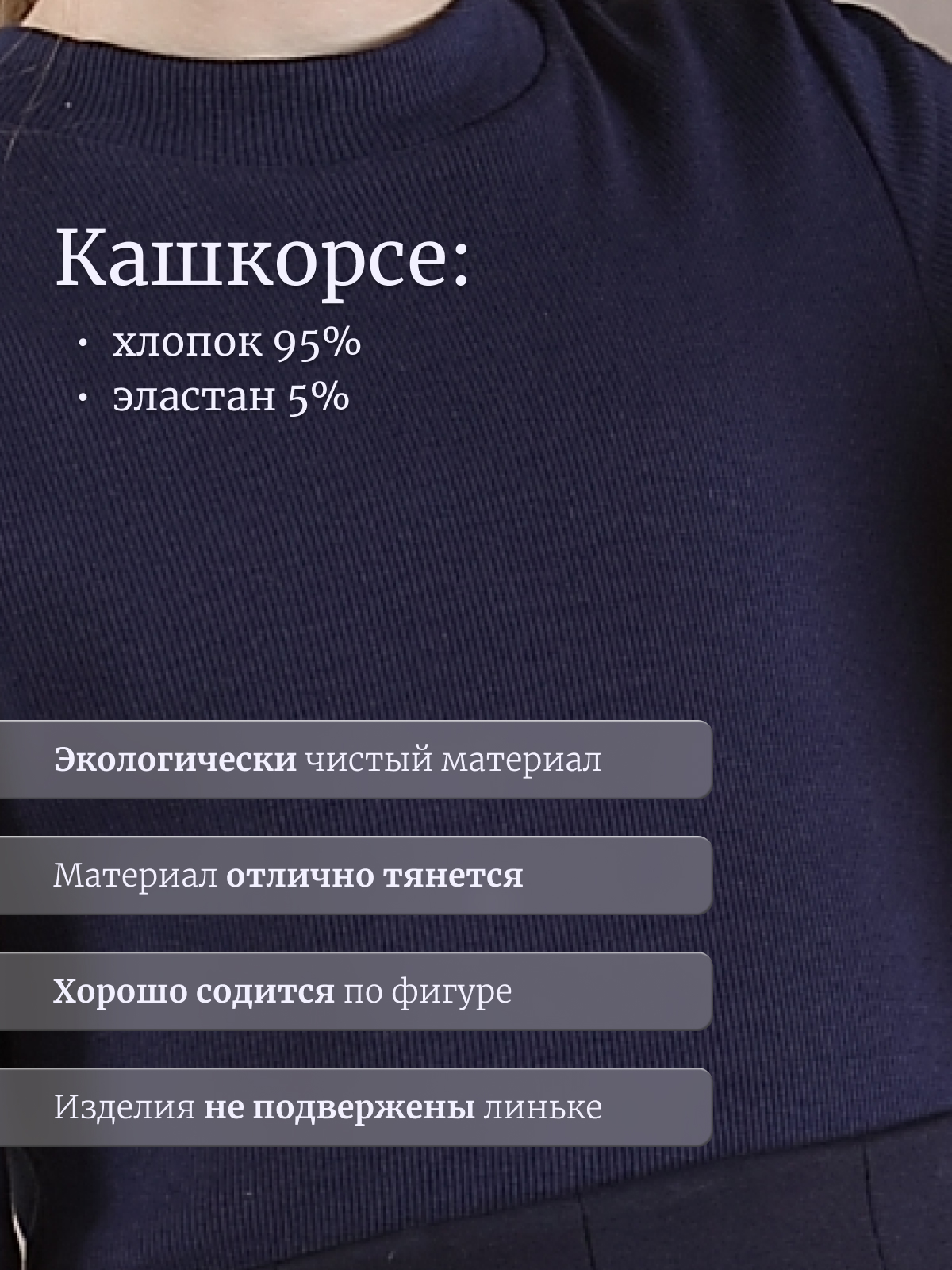 Водолазка GOJO 316темно-синий - фото 6