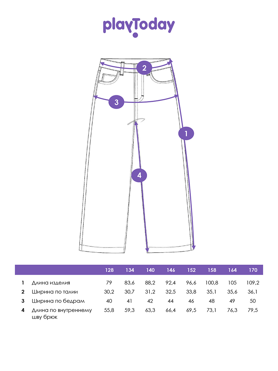 Джинсы PlayToday 12621137 - фото 5