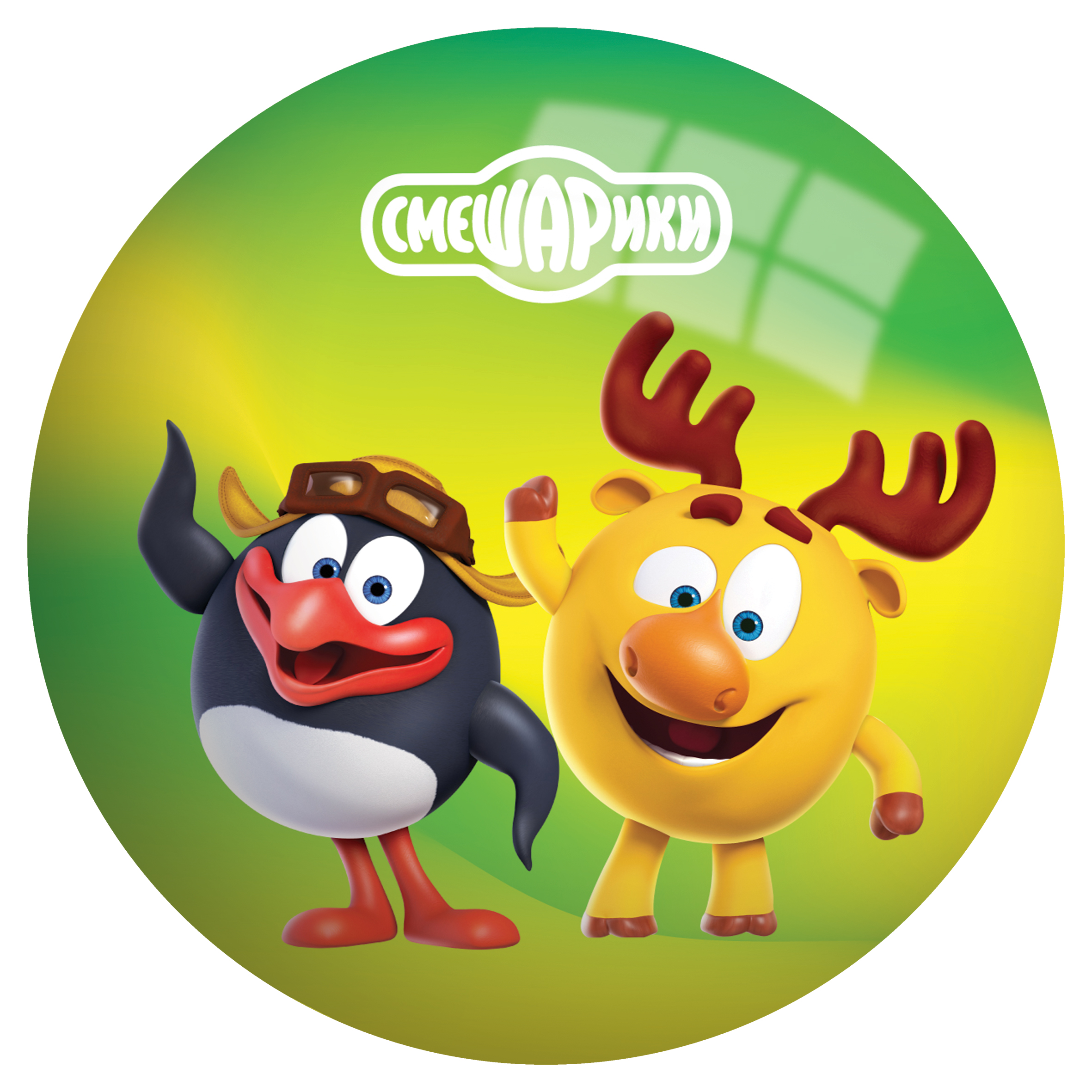 Мяч KiddiePlay Смешарики 13см 3201 - фото 1