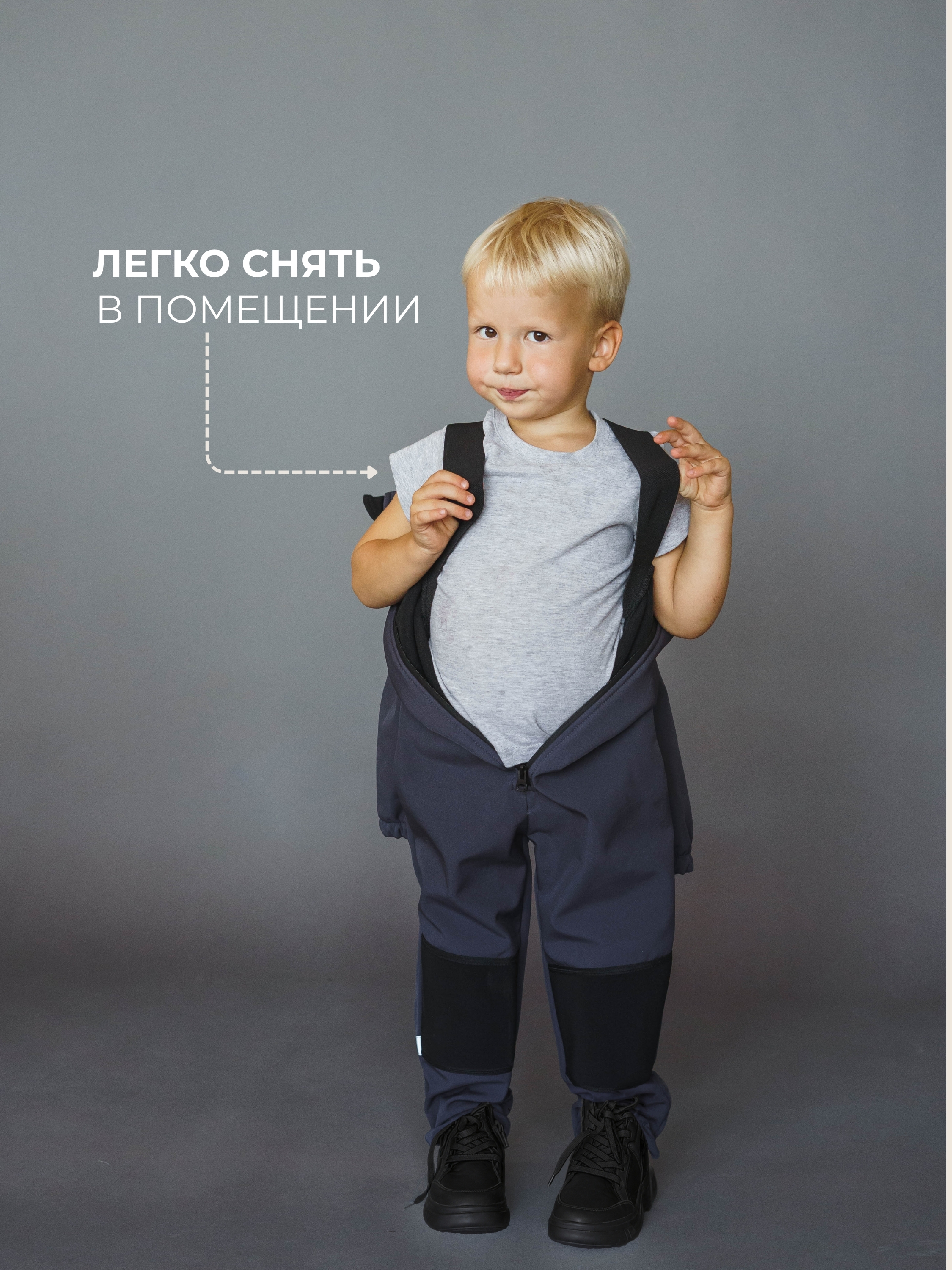 Комбинезон Polzcom PZSOFTGREY - фото 13