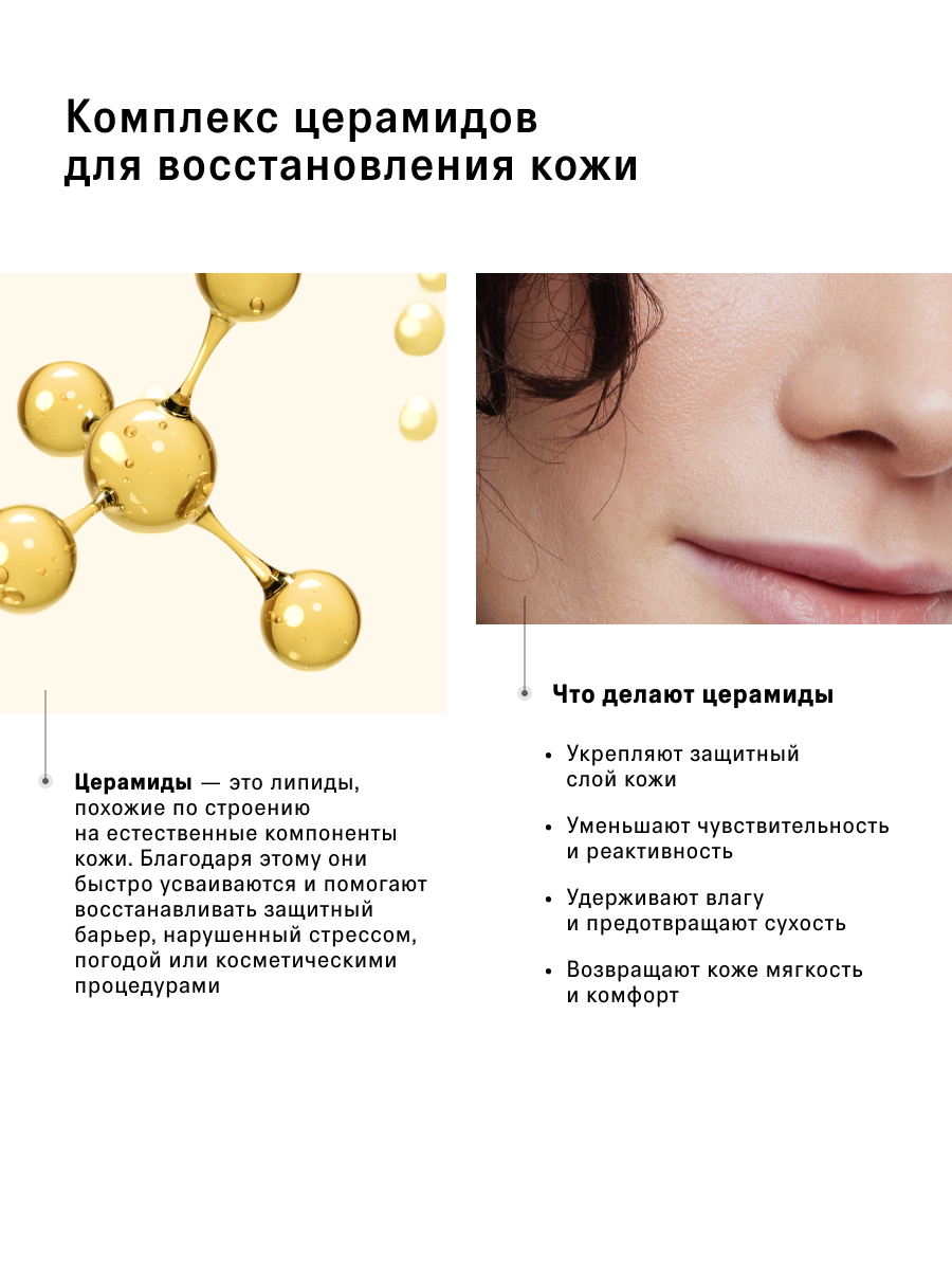 Крем The Act для лица успокаивающий, 65 мл - фото 4