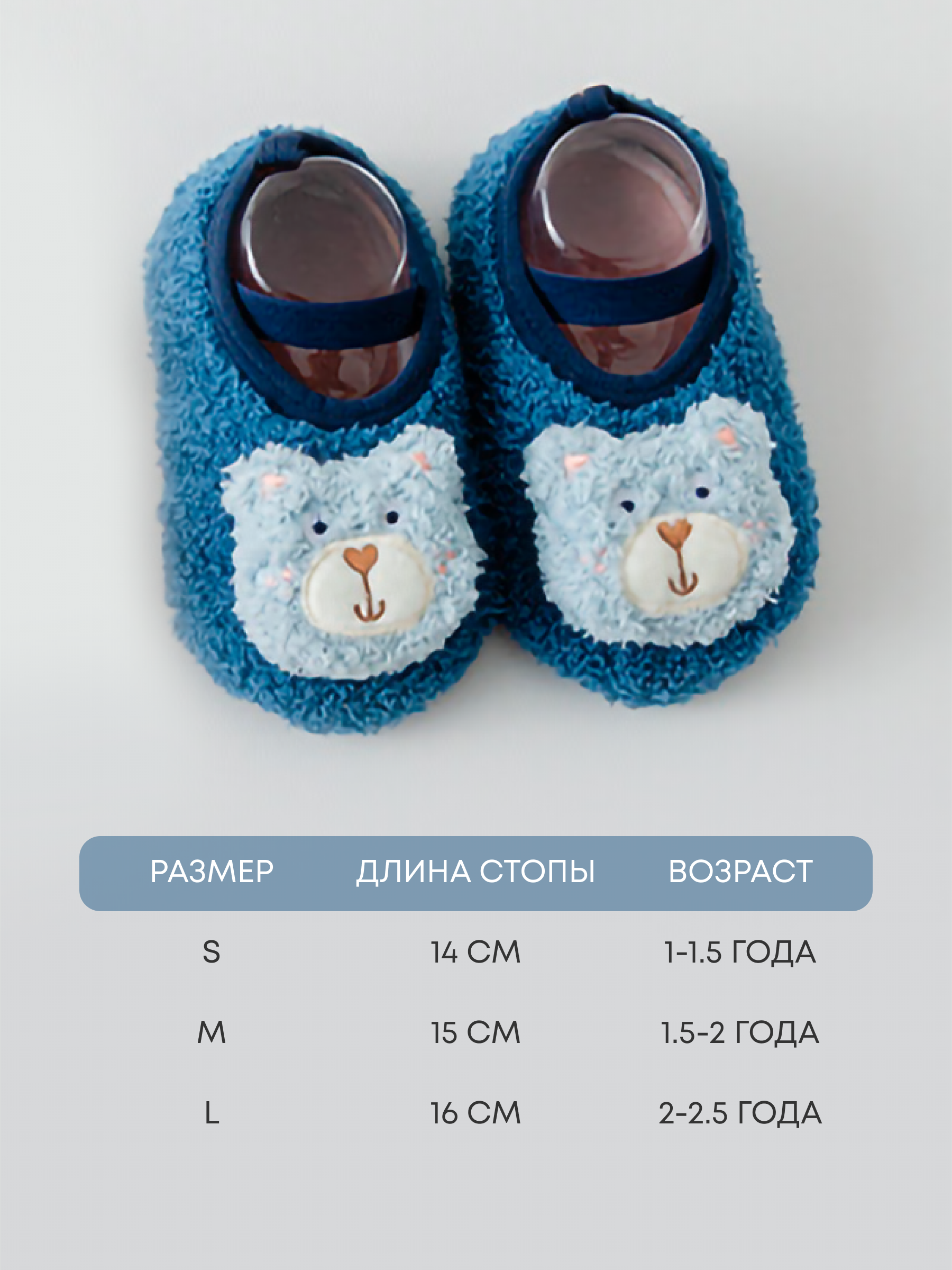 Пинетки Bynks N8 Тапки синие мишки - фото 3