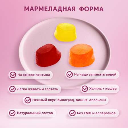 Фолиевая кислота LIVS для беременных