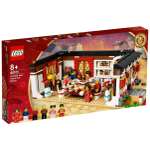 Конструктор LEGO Seasonal 80101 592 дет.