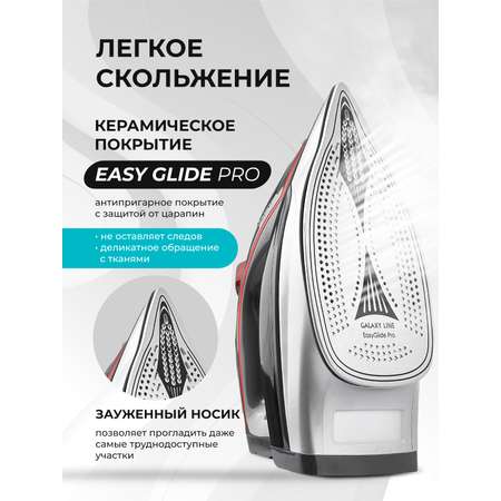 Утюг Galaxy LINE GL6142