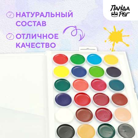 Краски акварель ПАНДАРОГ 24 цв.