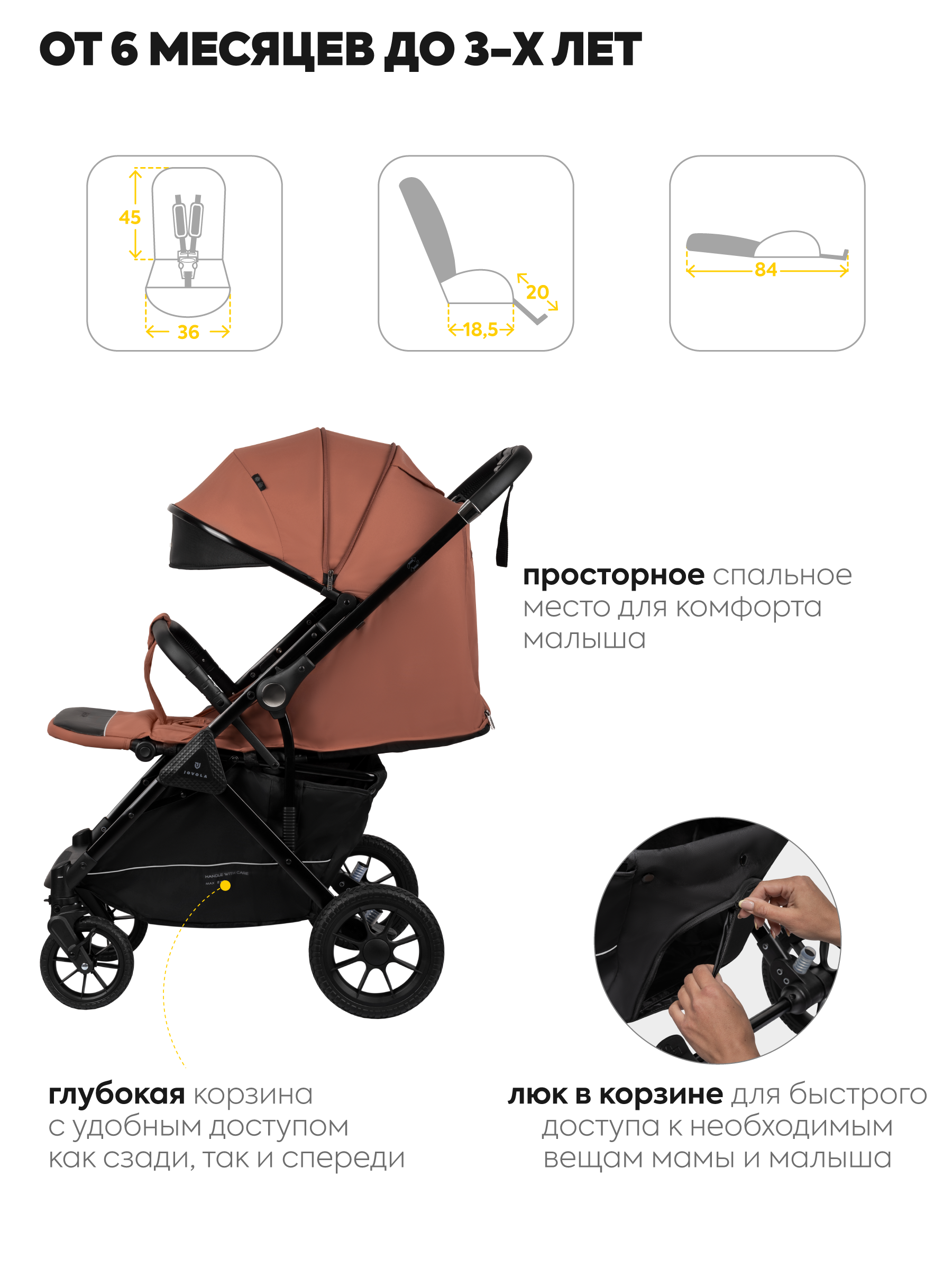 Коляска прогулочная JOVOLA Magma с перекидной ручкой оранжевый - фото 4