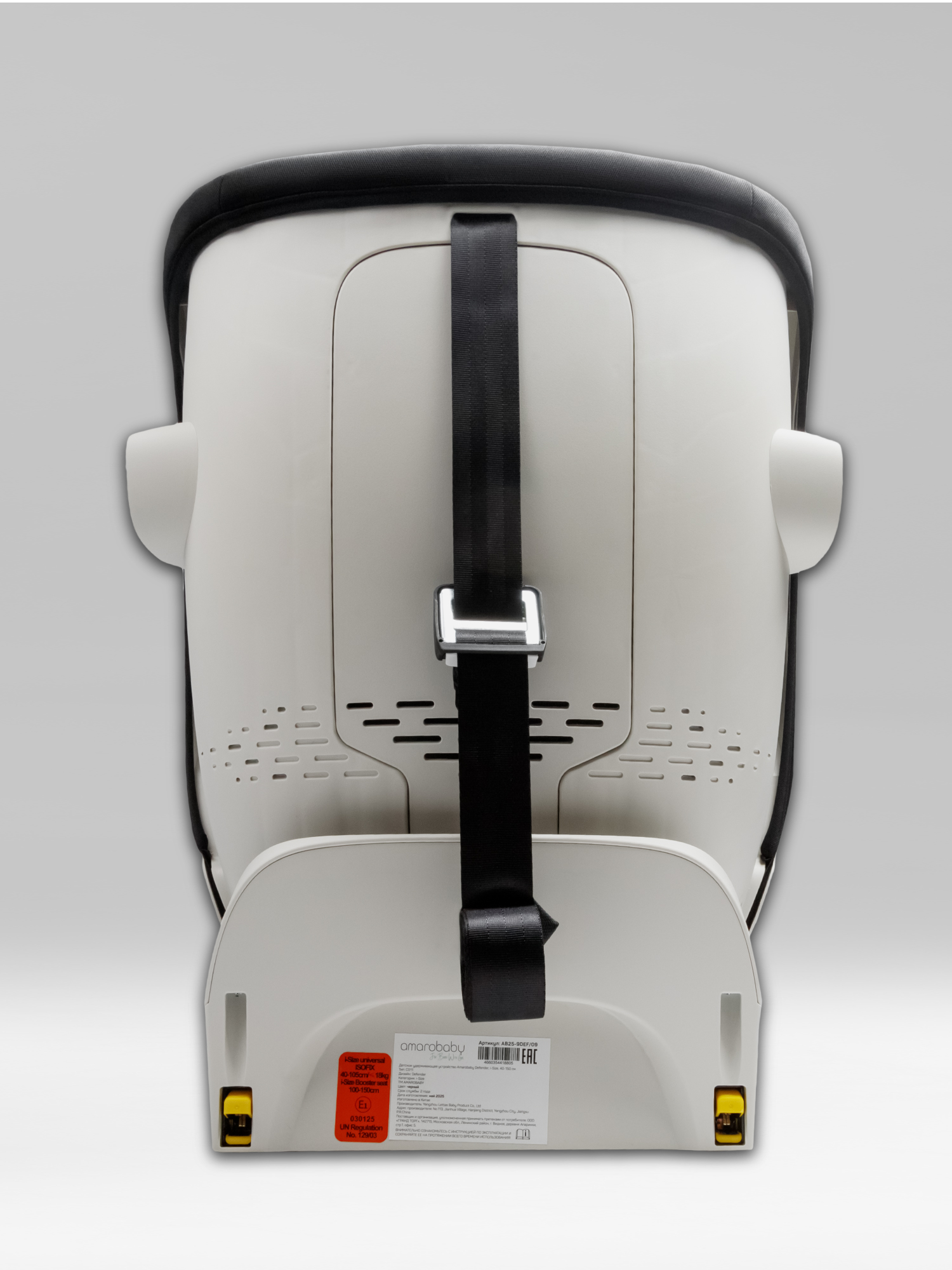 Автокресло Amarobaby Defender Isofix 0+/1/2/3 (0-36 кг) черный - фото 24
