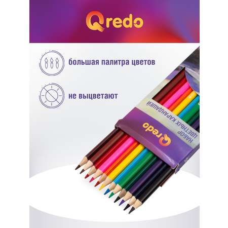Карандаши цветные Qredo 12 шт.