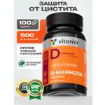 БАД при урологических нарушениях VITAMIR для женщин