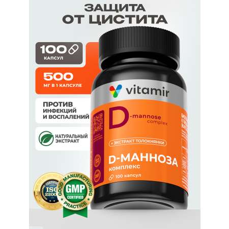 БАД при урологических нарушениях VITAMIR для женщин