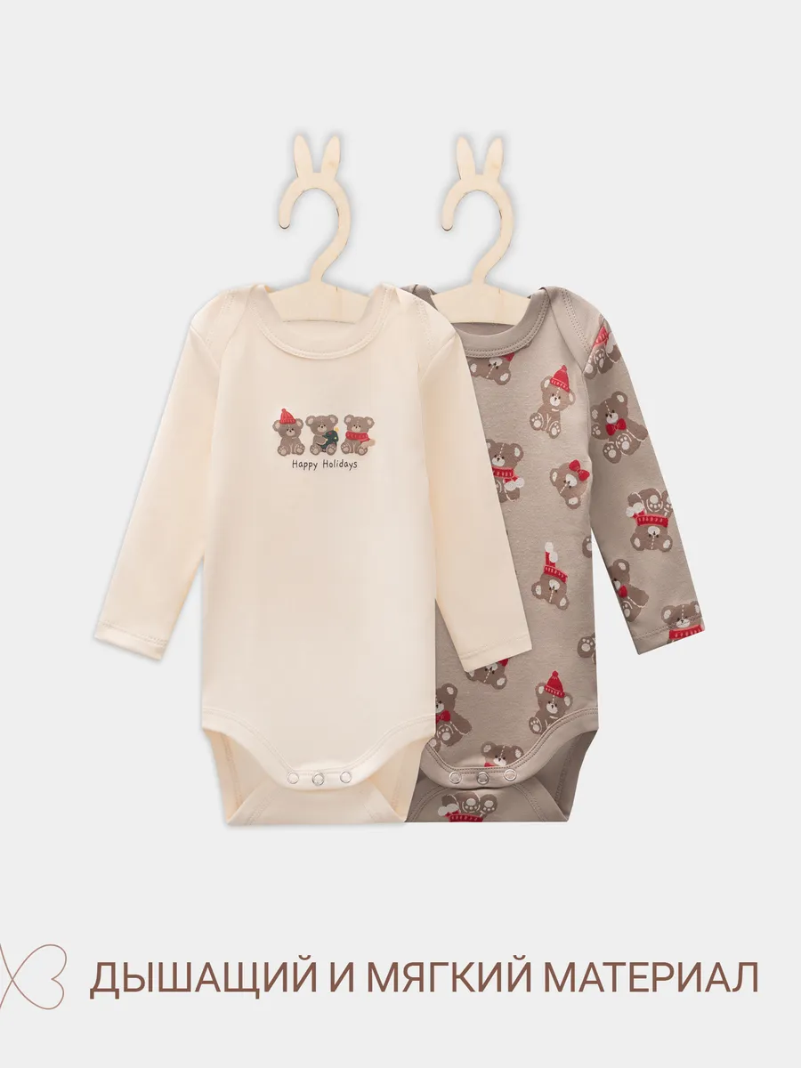 Боди 2 шт Mark Formelle (Марк Формэль) 13016-2/сливочное масло +НГ мишутки на бежевом - фото 2