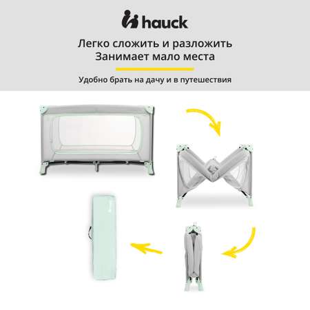 Кроватка-манеж Hauck Dream N Play Plus Dusty Mint складная с матрасом 120х60 см и боковым лазом