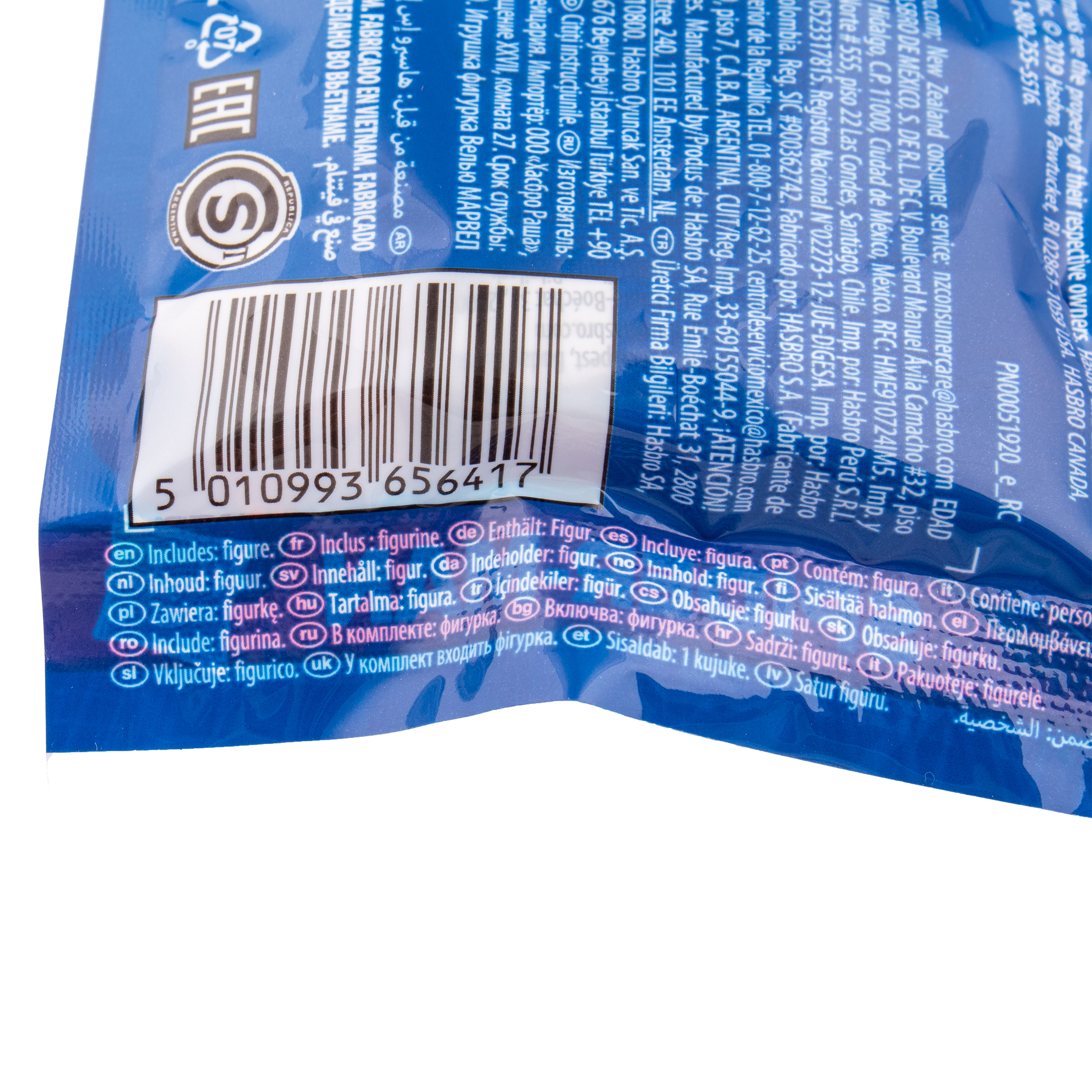 Фигурка Hasbro Marvel Spider-man 9.5см - фото 3