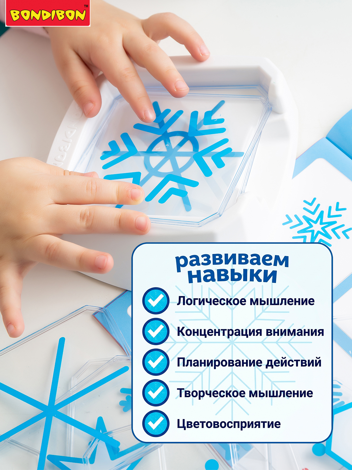 Настольная игра Bondibon логическая МОИ СНЕЖИНКИ - фото 6