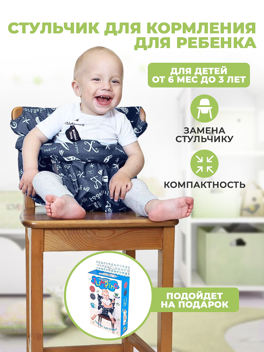 Чехол Спортбэби - фото 2