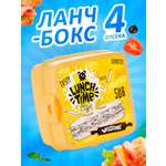 Ланч-бокс elfplast Bento желтый детский 15х15х9 см