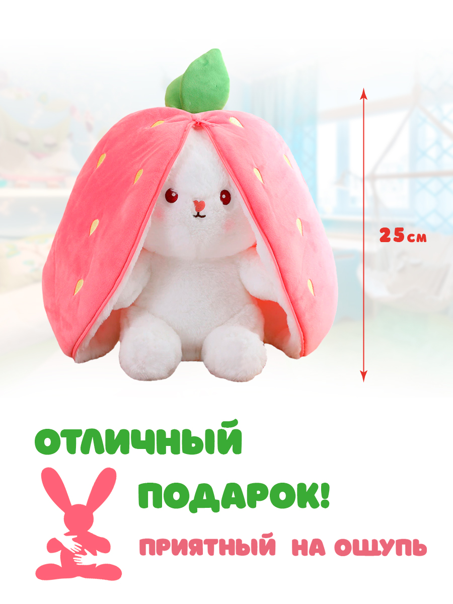 Мягкая игрушка Territory Вывернушка - фото 4