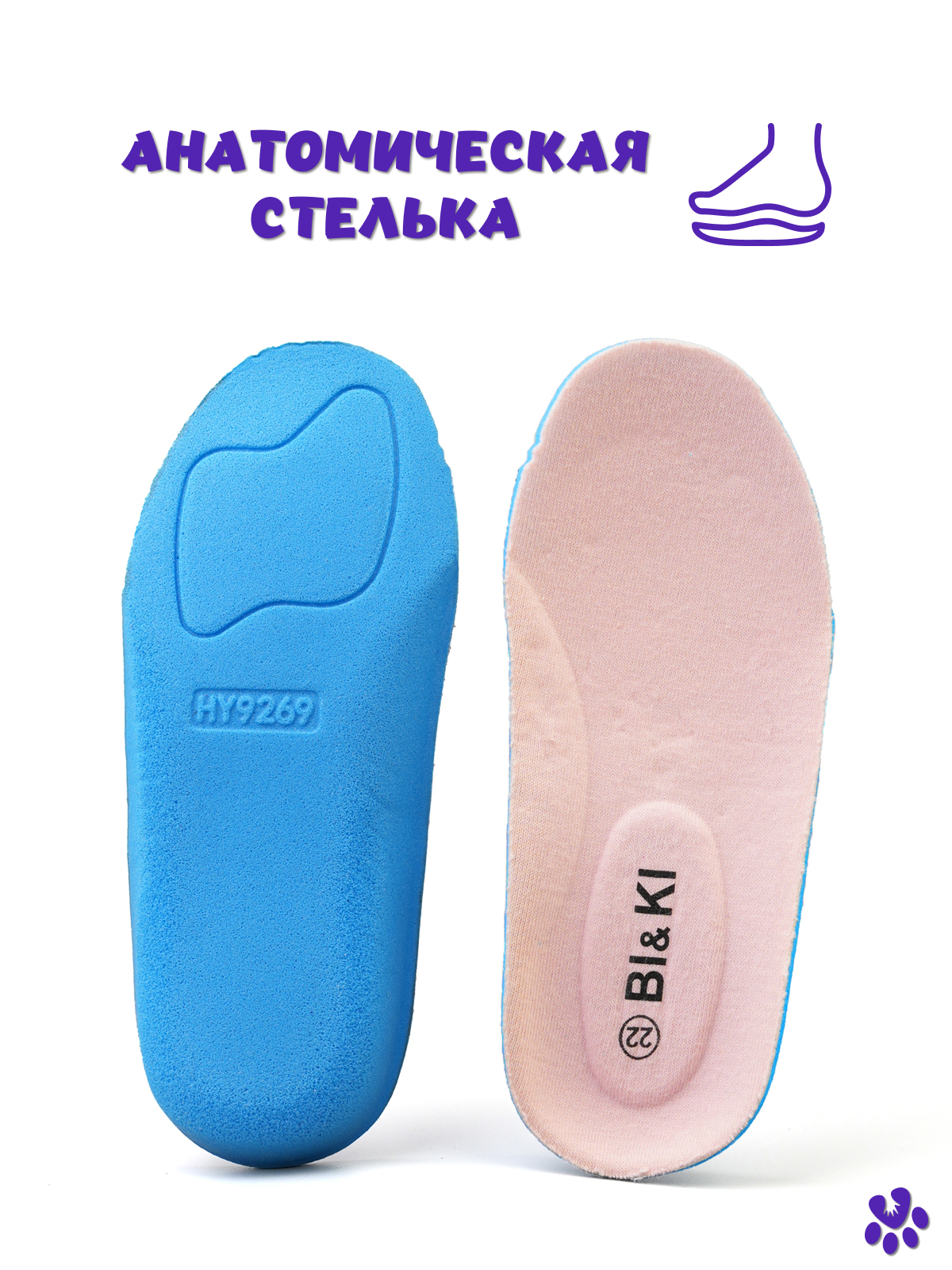 Кроссовки BiKi A-B60136-D - фото 6