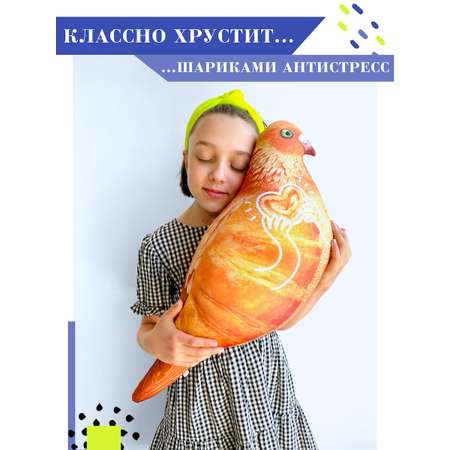 Мягкая игрушка-антистресс YOBO Голубь Ядрен Батон