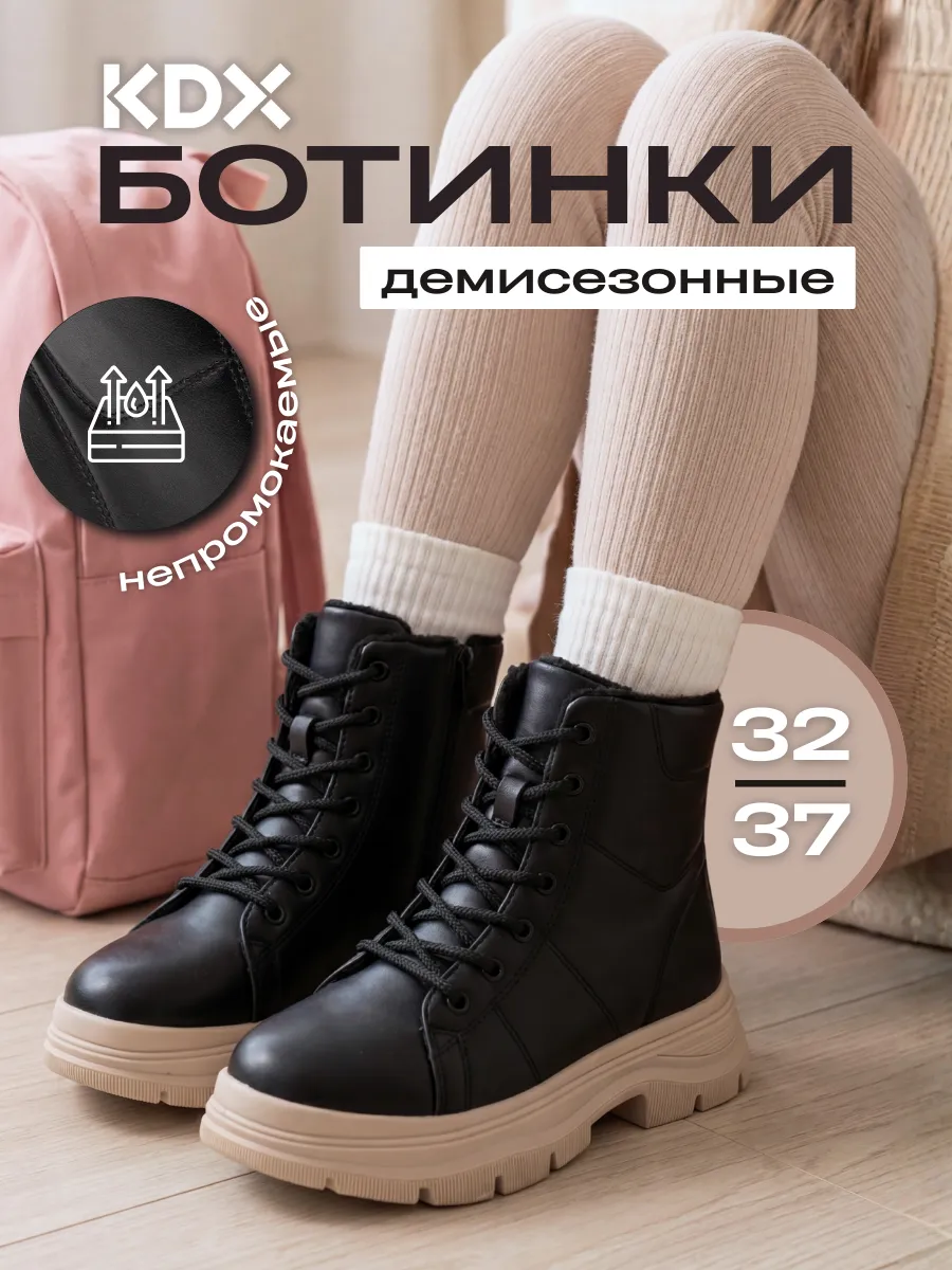 Ботинки KDX SZ-01 black - фото 2