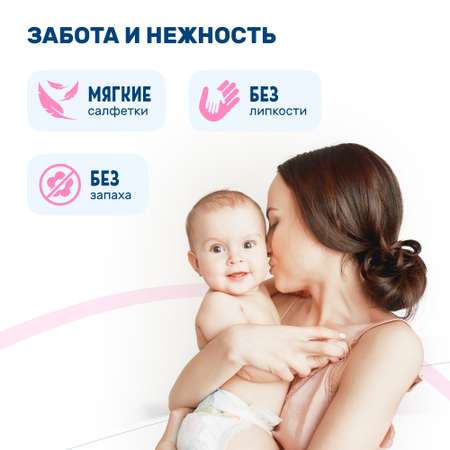 Влажные салфетки Свежая нота Pure Nature 5 упак. 400 шт.
