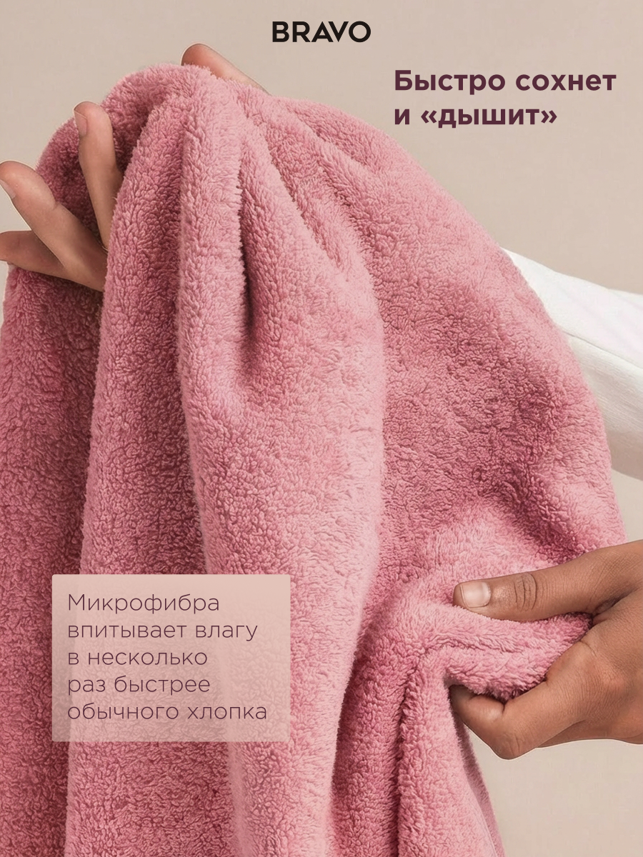 Полотенце BRAVO Сванк 35*75+50*90+70*140 брусн 3 шт. - фото 7