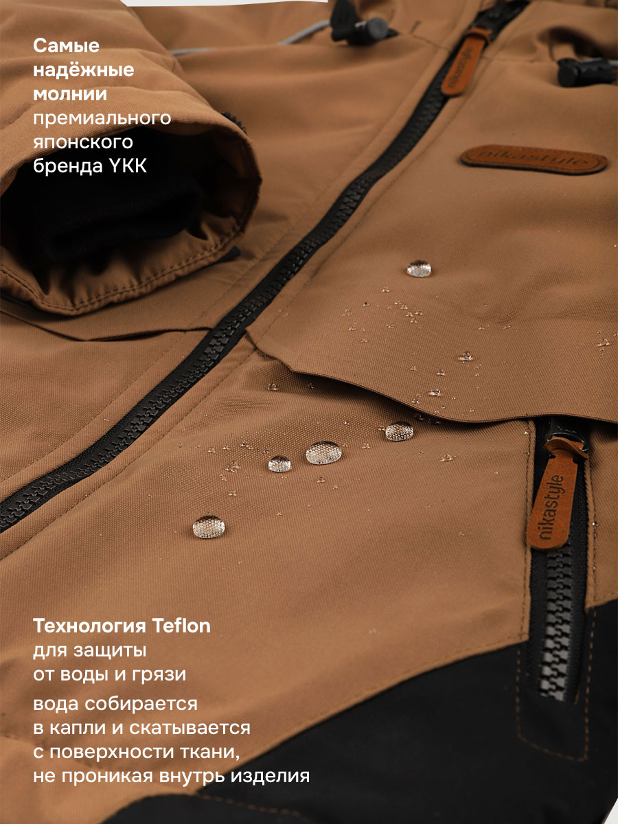 Костюм NIKASTYLE 7м1926 орех/черный - фото 10