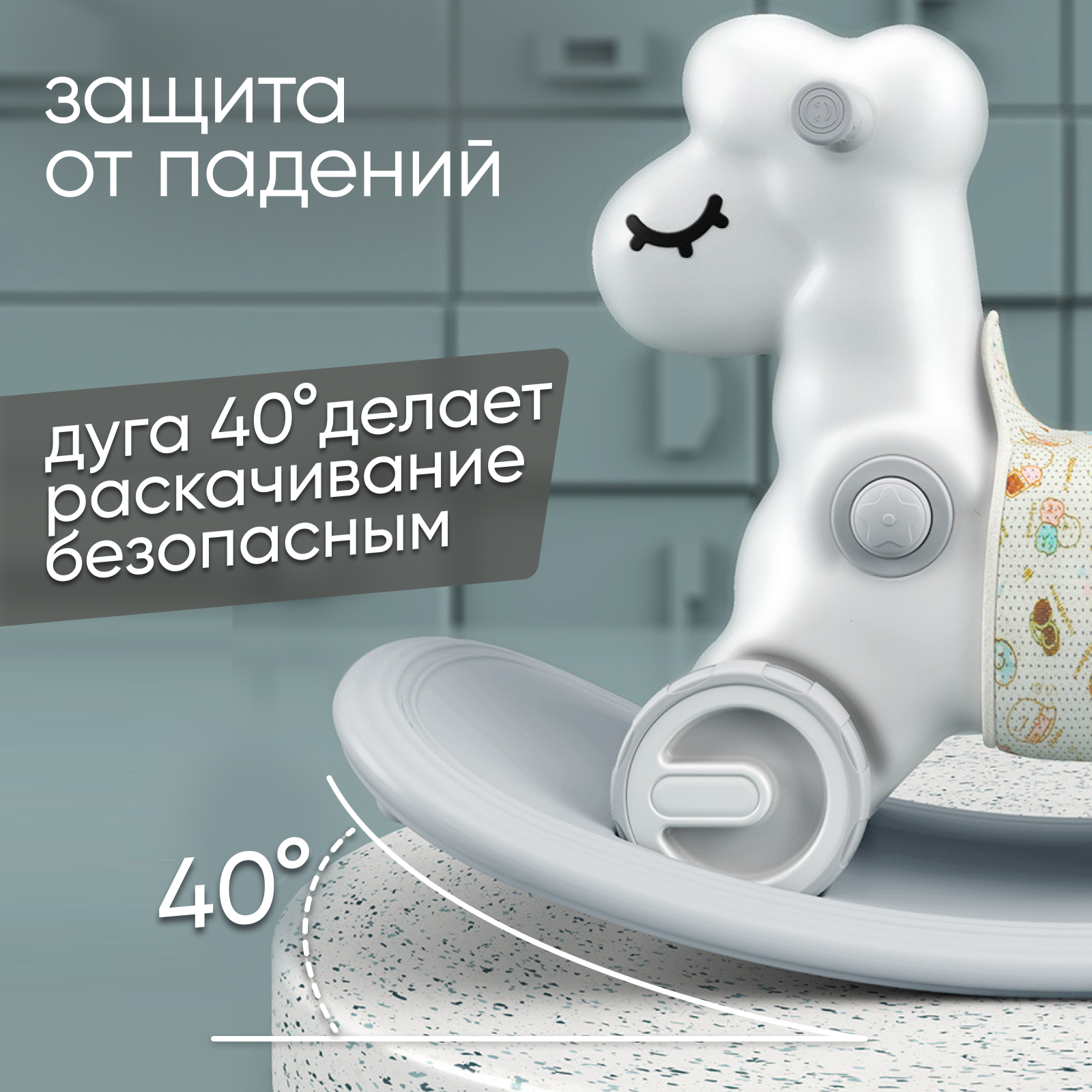Качалка лошадка-беговел трансформер Solmax для детей балансборд, овечка, белая - фото 4