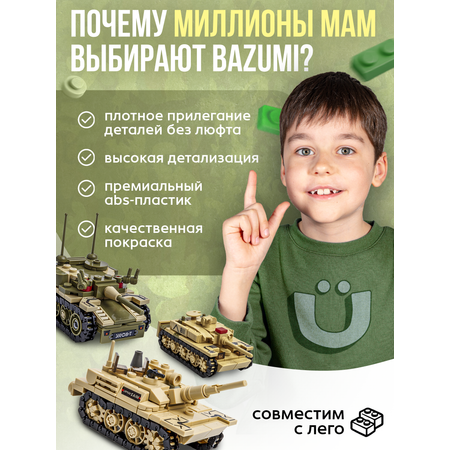 Конструктор BAZUMI Technic Набор танков 8 шт аналог LEGO 1354 дет.