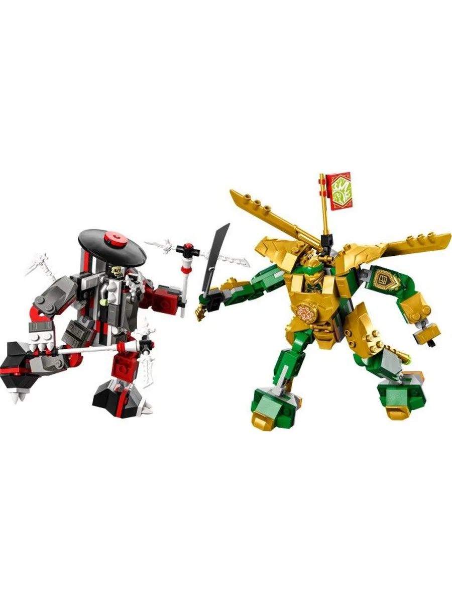 Конструктор LEGO NINJAGO 223 дет. - фото 2