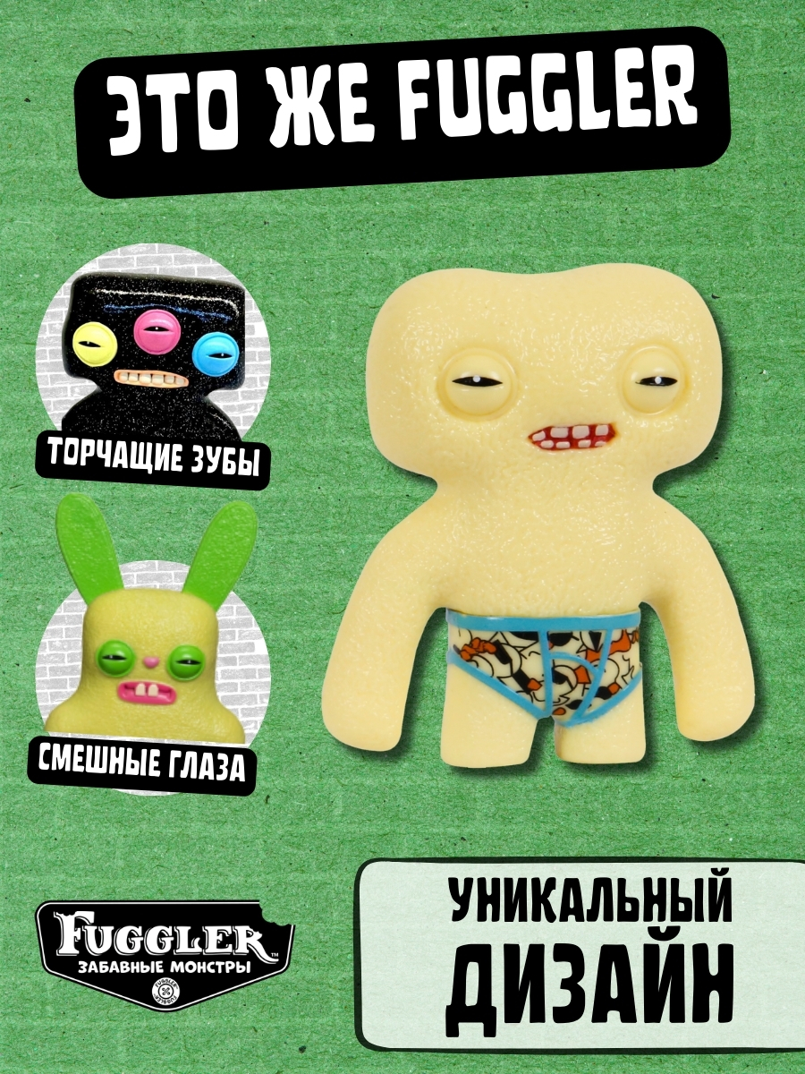 Фигурка FUGGLER Коллекционная - фото 5