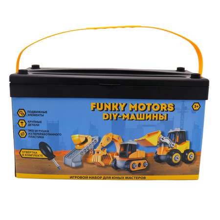 Конструктор Funky Toys Экскаватор погрузчик сборная игровая модель