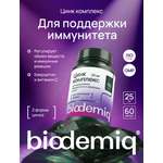 Цинк комплекс biodemiq 25 мг