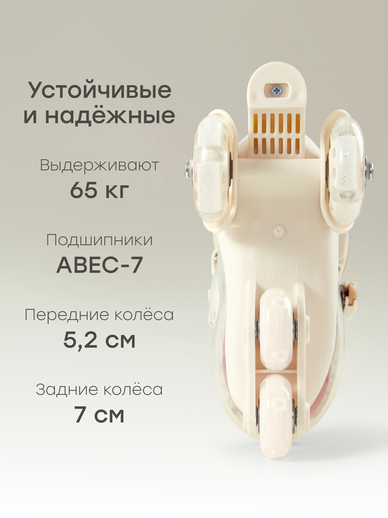 Роликовые коньки Happy Baby M 30-33 - фото 4