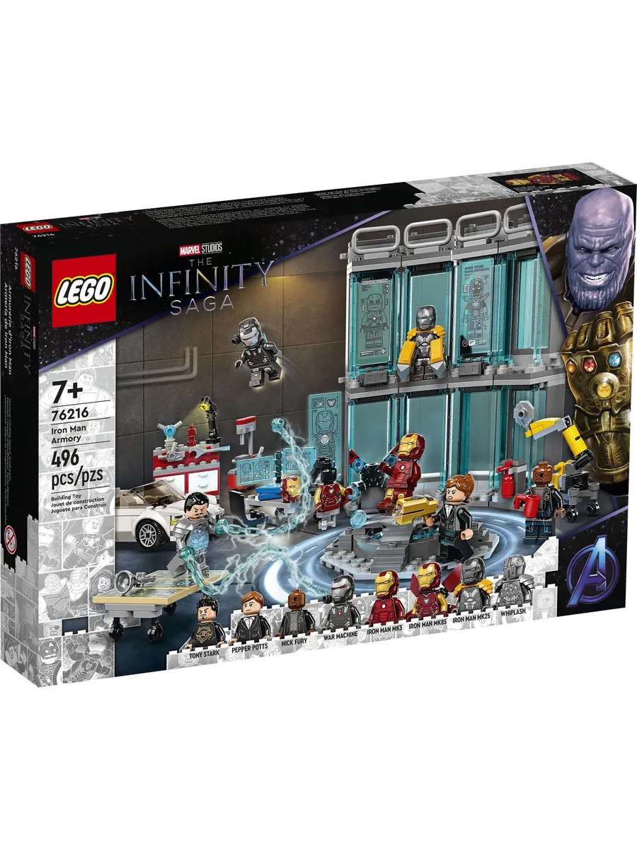 Конструктор LEGO Marvel Super Heroes Арсенал Железного человека 496 дет. - фото 1