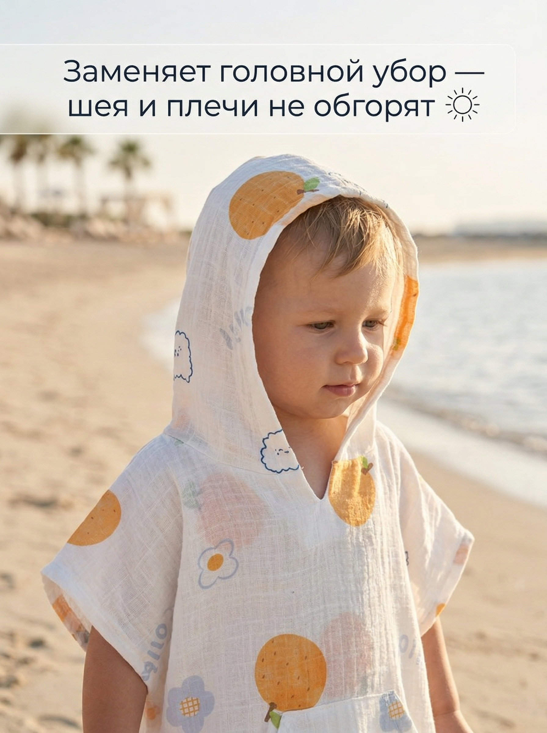 Туника СОННЫЙ ГНОМИК 1005/04 - фото 4