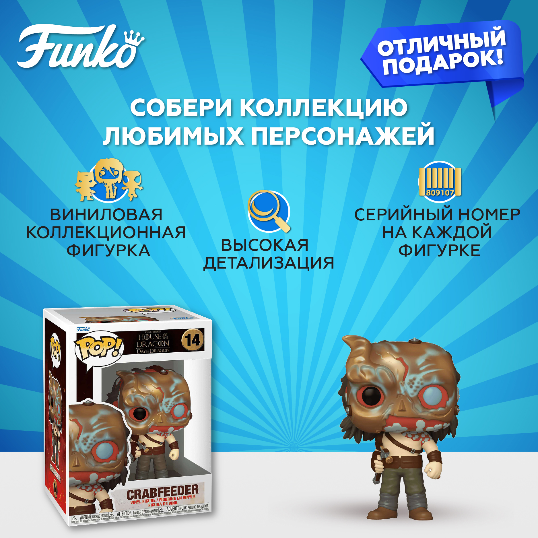Фигурка Funko - фото 2