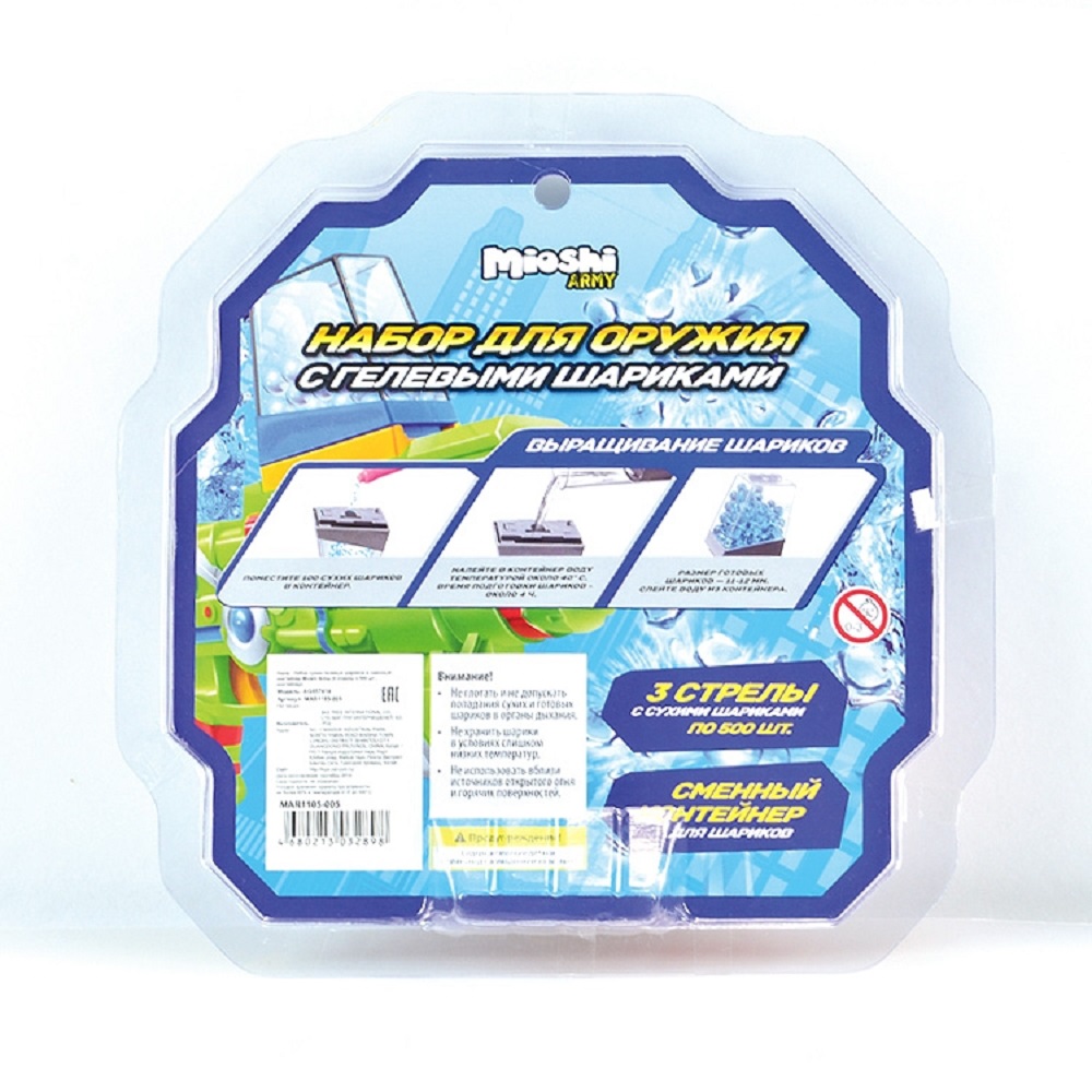 Игрушечные патроны Mioshi - фото 3