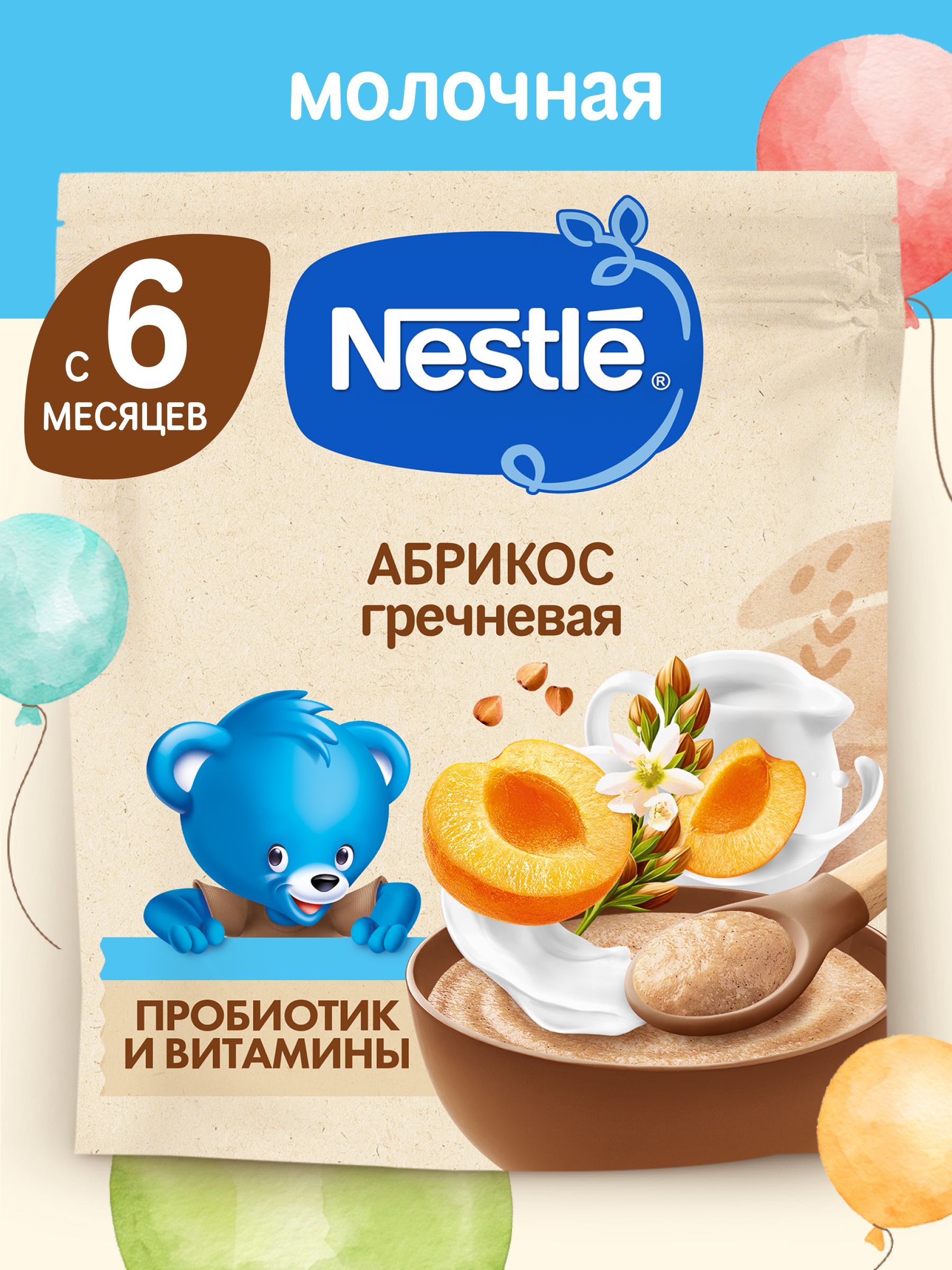 Каша гречневая молочная Nestle Абрикос 200г - фото 1