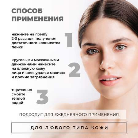 Пена Лошадиная сила 150 мл