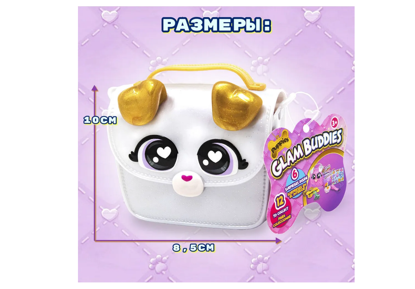 Игровой набор GLAM BUDDIES белый - фото 4