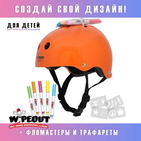 Шлем WIPEOUT