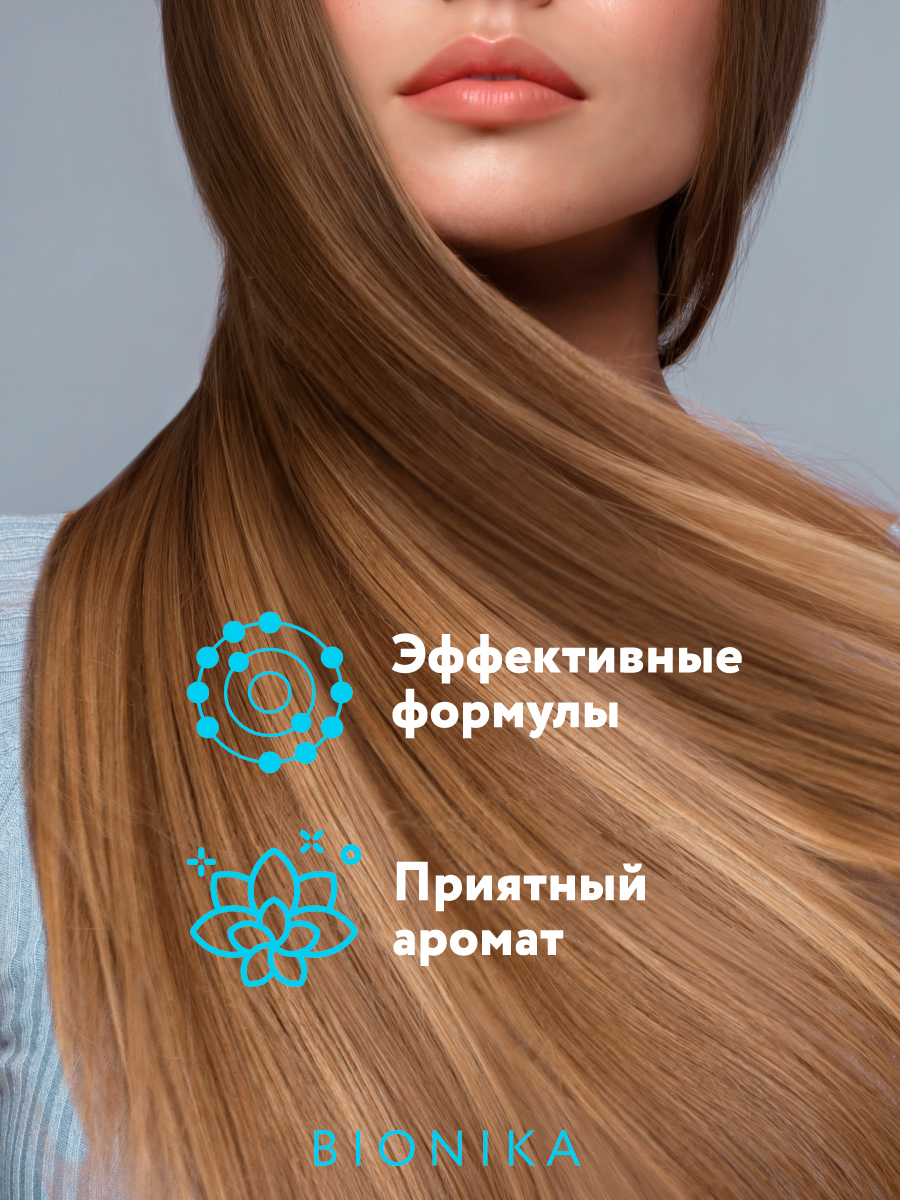 Кондиционер Ollin 200 мл - фото 4