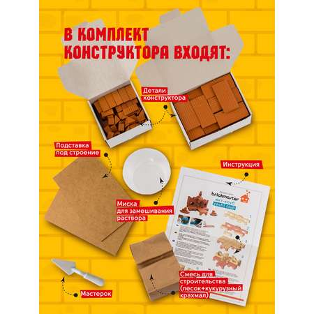 Конструктор ВИСМА Яхт-клуб блочный