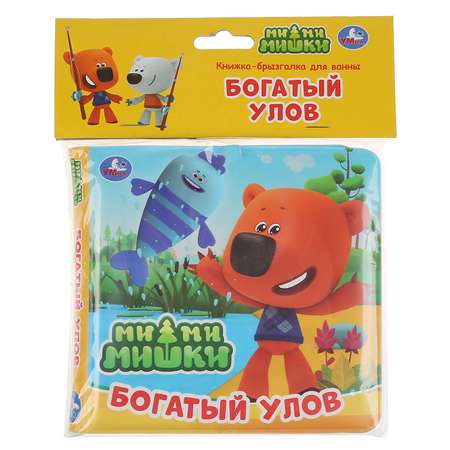 Игрушка УМка книжка